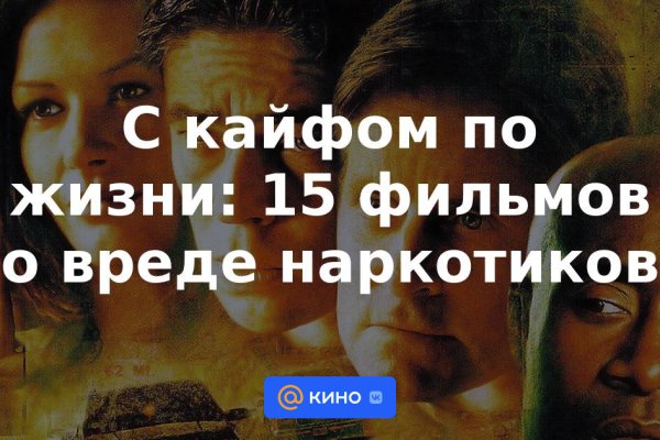 Зайти на кракен через браузер