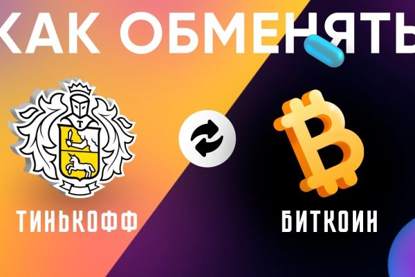 Даркнет кракен отзывы о платформе