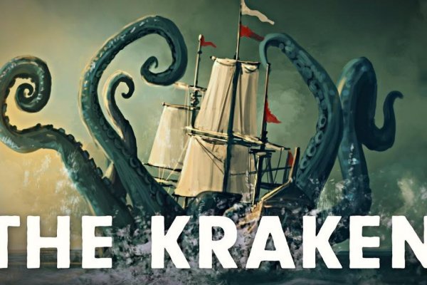 Kraken cc