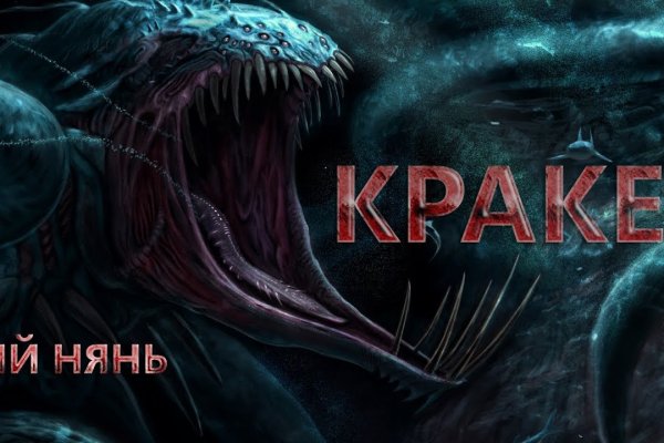 Kraken ссылка kraken clear com