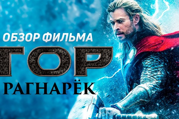 Рабочая ссылка кракен в тор