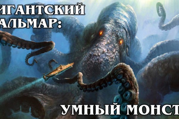 Kraken сайт tor