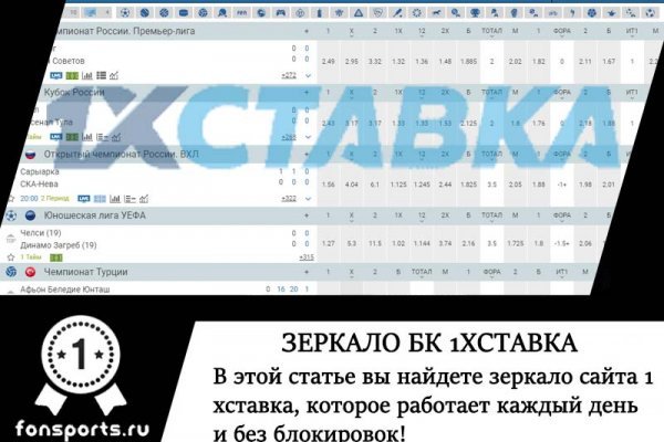 Как восстановить доступ к кракену