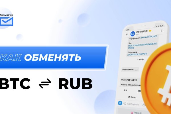 Кракен kr2web in маркетплейс