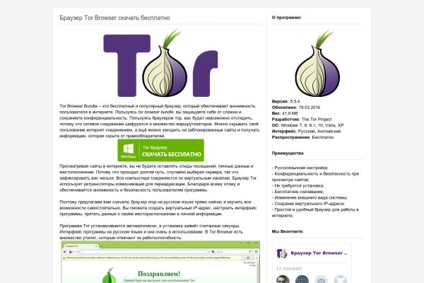 Kraken официальный сайт ссылка через tor