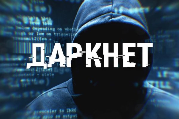 Кракен маркетплейс kr2web in площадка торговая