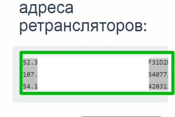 Сайт вместо гидры