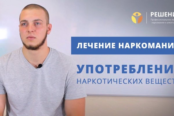 Почему не закрыт сайт кракен