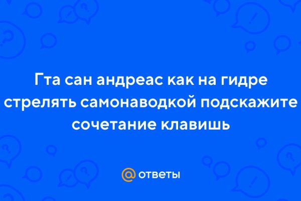 Сайты продаж наркотиков