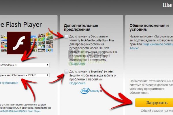 Как восстановить аккаунт кракен