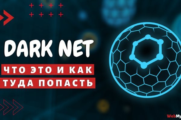 Сайт kraken тор